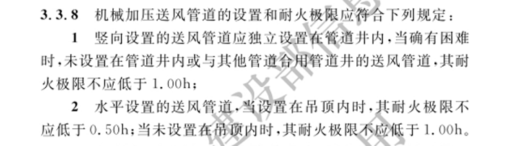 防排煙風(fēng)管防火包裹材料的好壞，可能決定了你的逃生時間