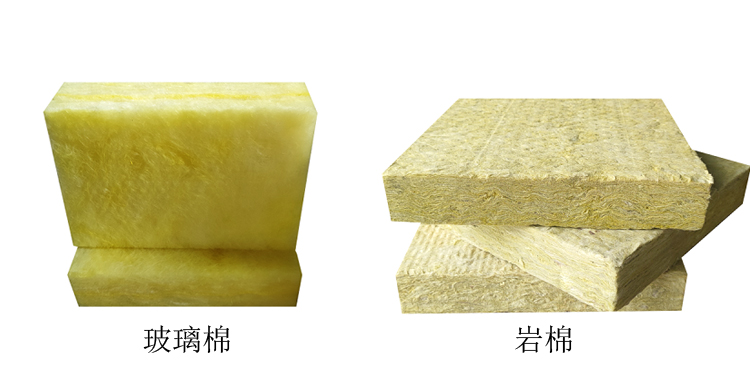 玻璃棉和巖棉的區(qū)別是什么?哪個(gè)更好