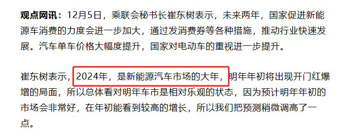 氣凝膠闖進新能源賽道，比亞迪爭當(dāng)課代表