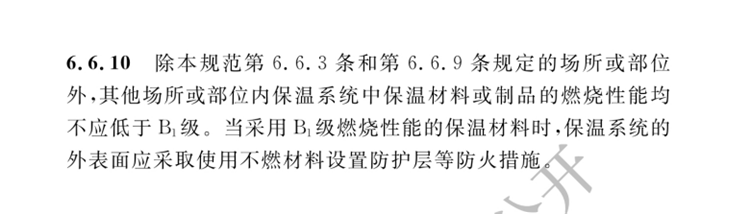 514.png干貨 | 暖通風管保溫材料：從選材到存放、施工的全方位指南