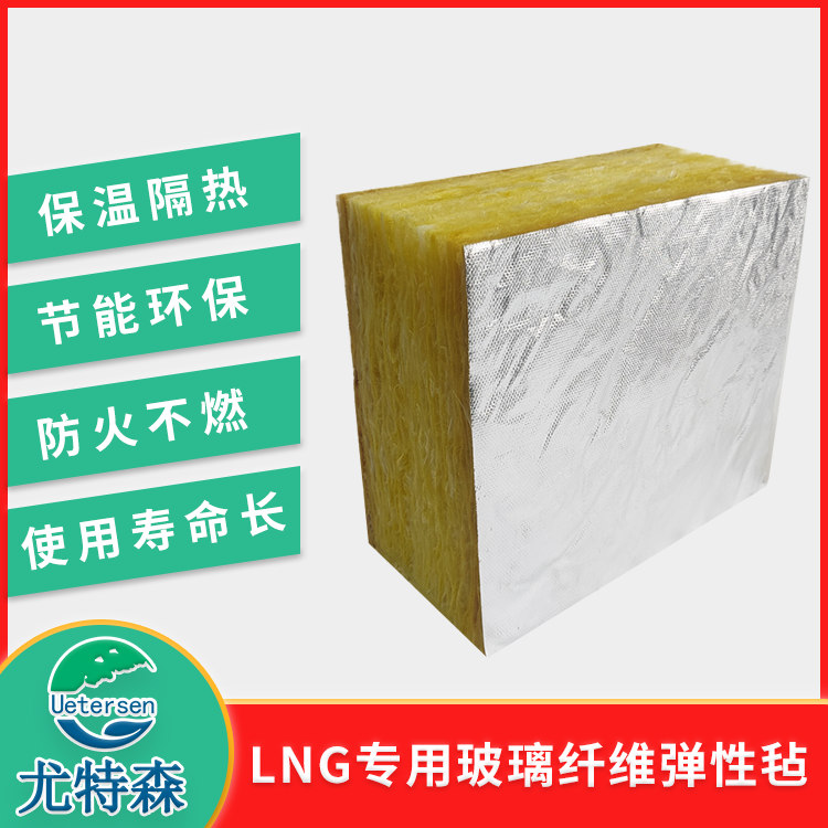 彈性氈1.png